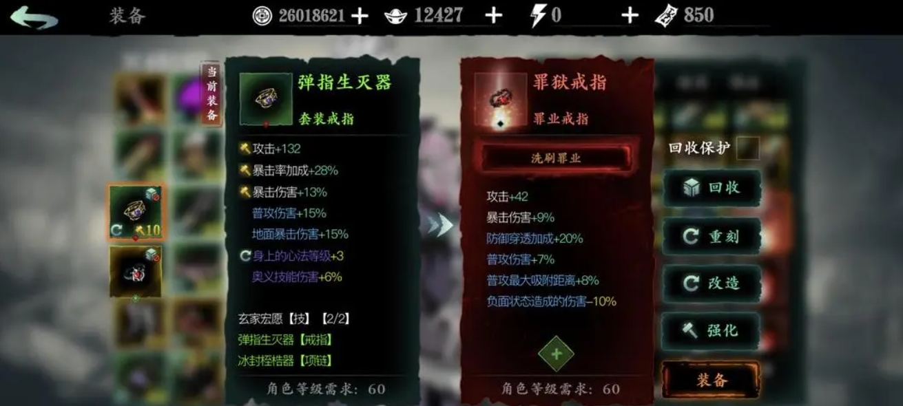 影之刃3的以身降魔有何特点 影之刃3的以身降魔有何特点