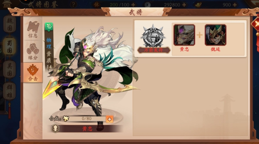 少年三国志零体力在哪里领取 少年三国志零体力在哪里领取