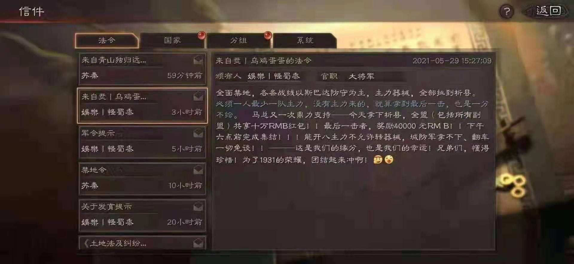 三国志战略版有哪些武将可以分解