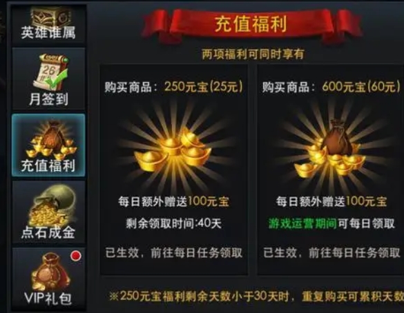 乱斗西游113关需要准备哪些装备 乱斗西游113关需要准备哪些装备