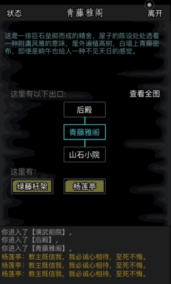 对于放置江湖唐元枫的挑战我该怎么应对