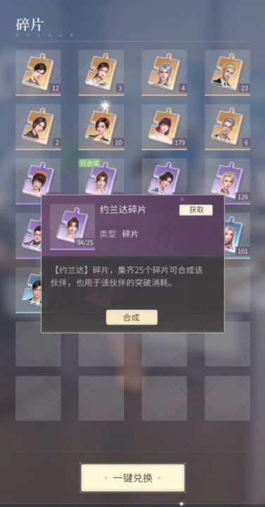 杜拉拉升职记是否展现师徒关系 杜拉拉升职记是否展现师徒关系