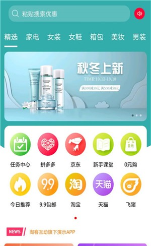 亿店联