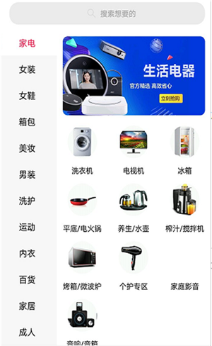 亿店联