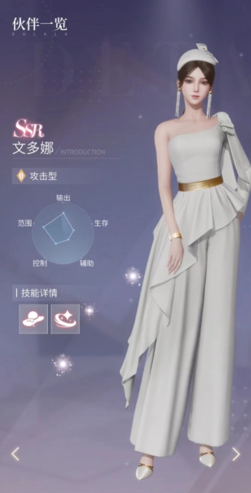 杜拉拉升职记是否展现师徒关系 杜拉拉升职记是否展现师徒关系