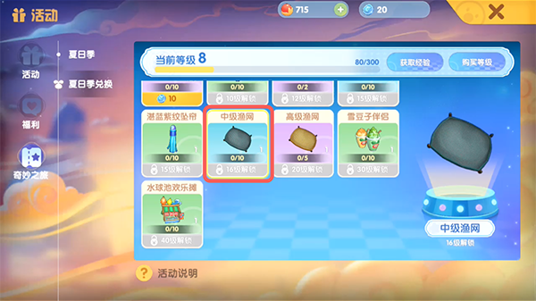 怎么偷取摩尔庄园特产草莓才不会被察觉 怎么偷取摩尔庄园特产草莓才不会被察觉