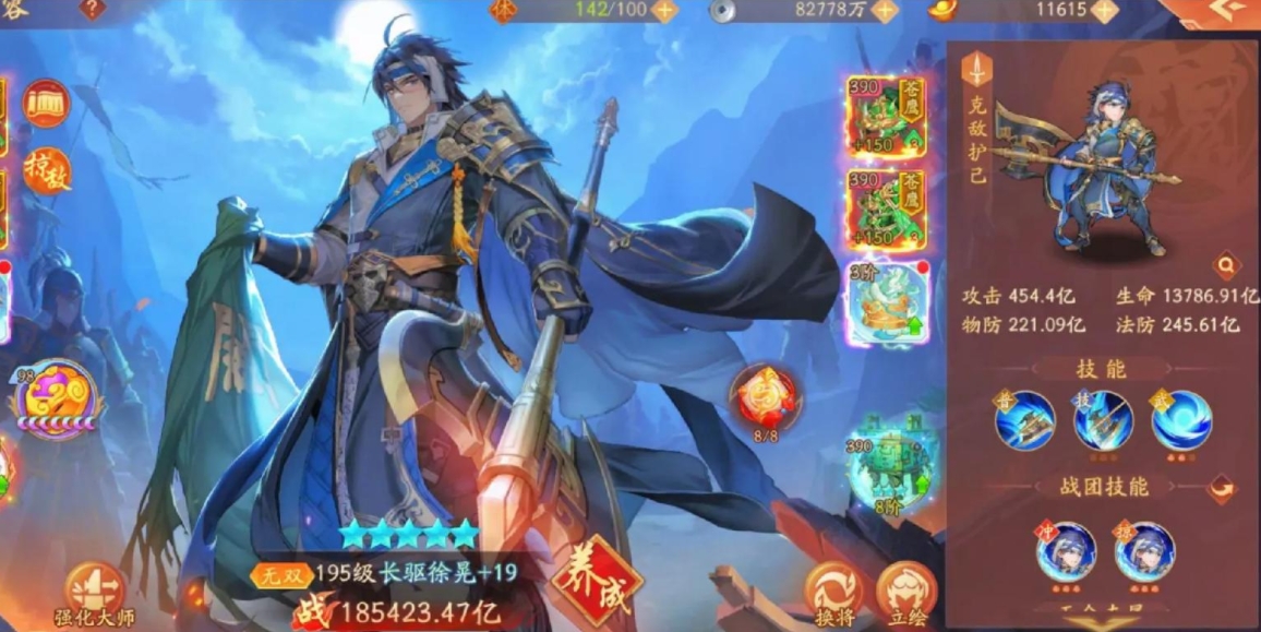 如何完成少年三国志26级的日常任务