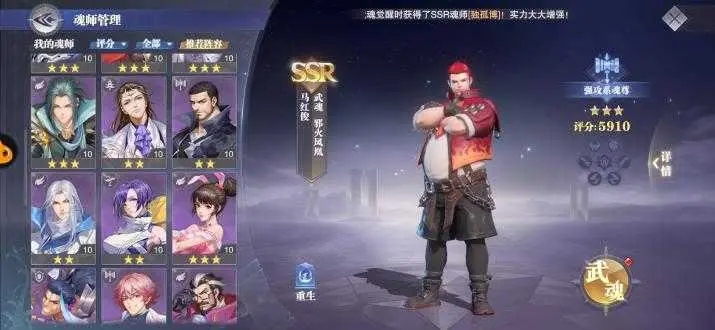 打铁三角的秘诀在斗罗大陆中是什么 打铁三角的秘诀在斗罗大陆中是什么