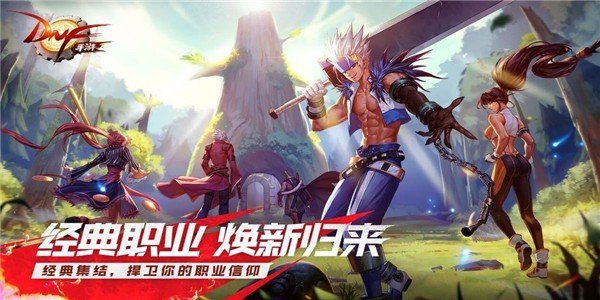 地下城与勇士：魂_截图3