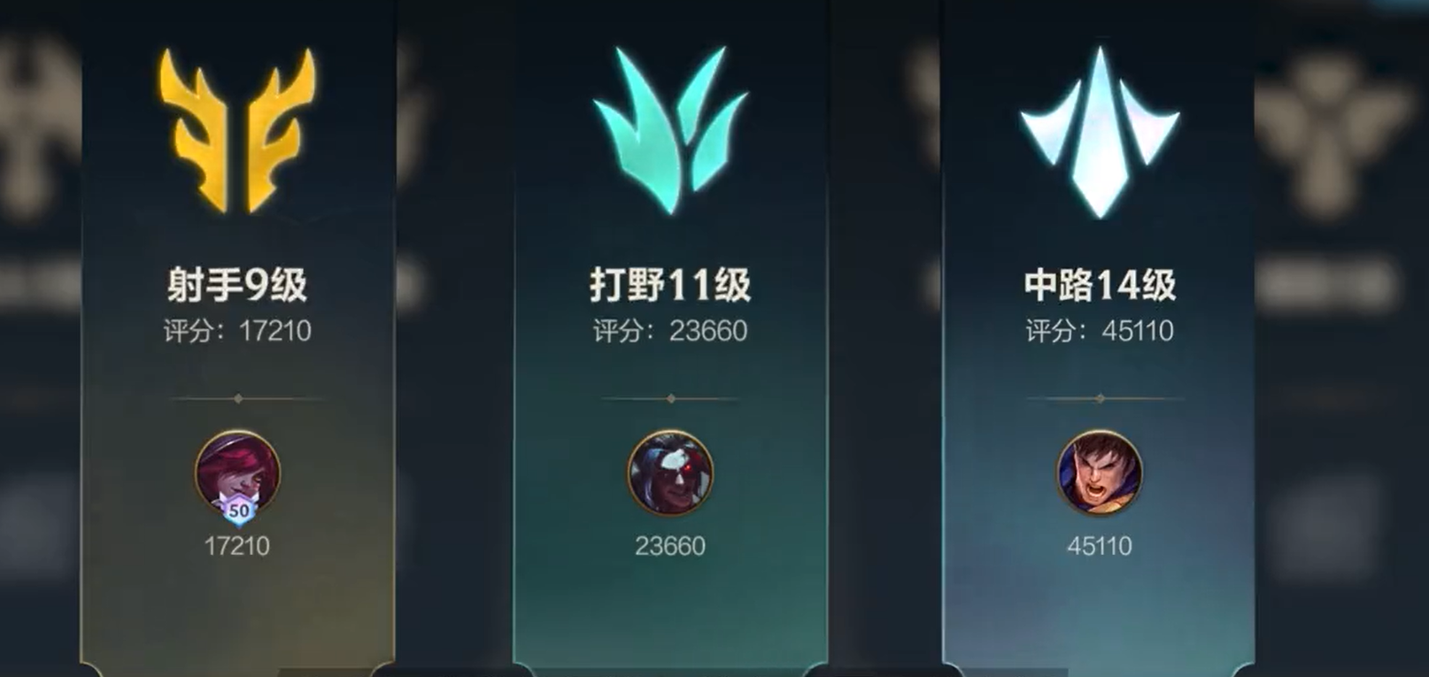 英雄联盟手游段位提升后是否会有额外的奖励