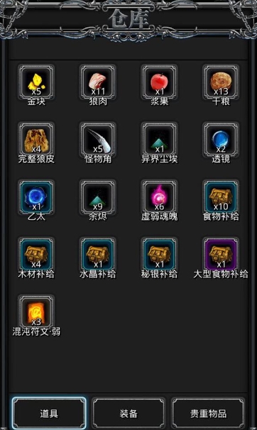 地下城堡2班纳有哪些硬怼的套路和技巧 地下城堡2班纳有哪些硬怼的套路和技巧