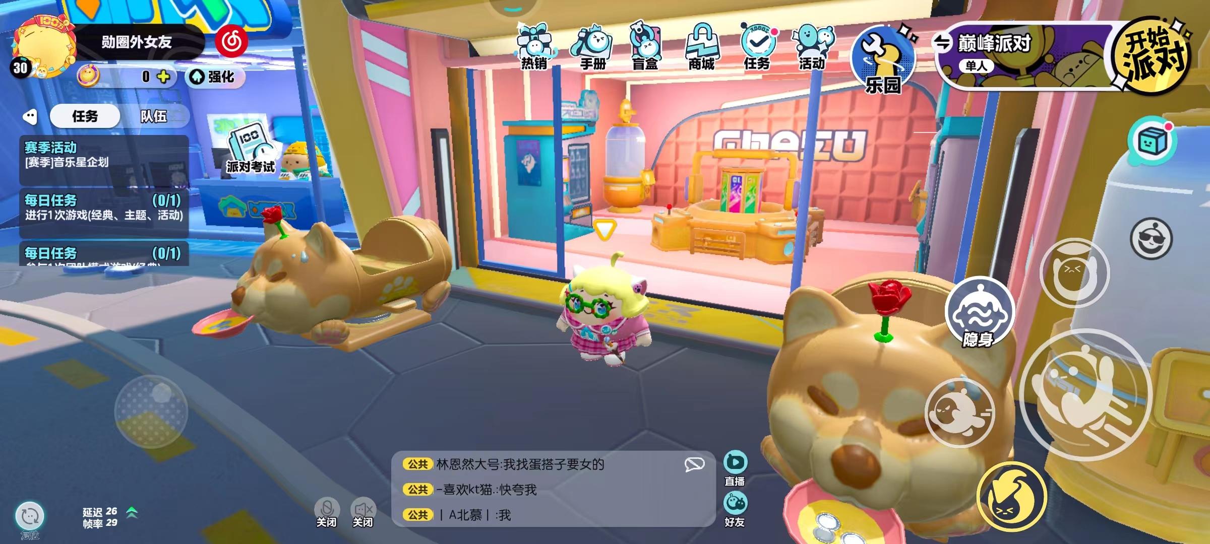 如何在蛋仔派对中解锁浦西可乐图 如何在蛋仔派对中解锁浦西可乐图