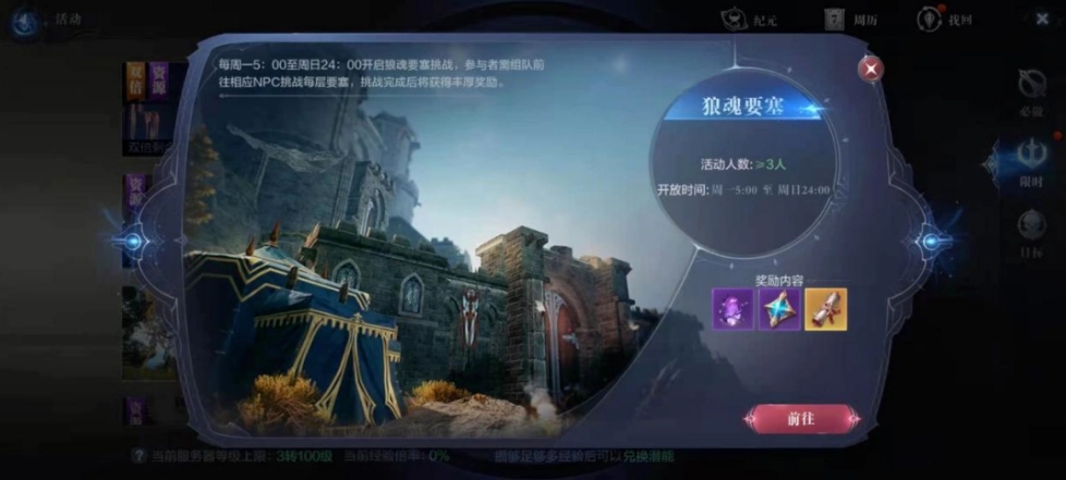 全民奇迹的精力如何提高幸福感