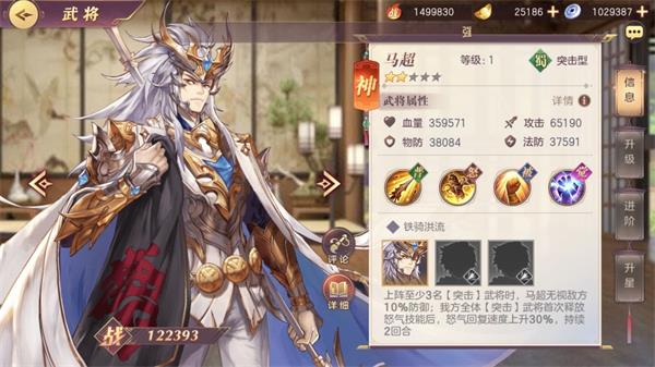 三国志幻想大陆丁奉战魂如何获得 三国志幻想大陆丁奉战魂如何获得