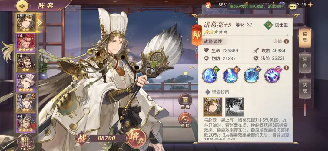 三国志幻想大陆丁奉战魂如何获得 三国志幻想大陆丁奉战魂如何获得