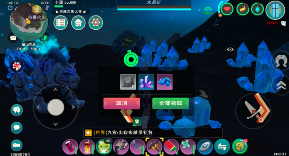 创造与魔法魔法猛犸象是否可以被成功捕捉