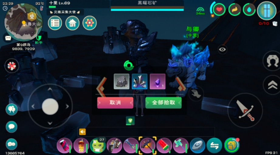 创造与魔法魔法猛犸象是否可以被成功捕捉