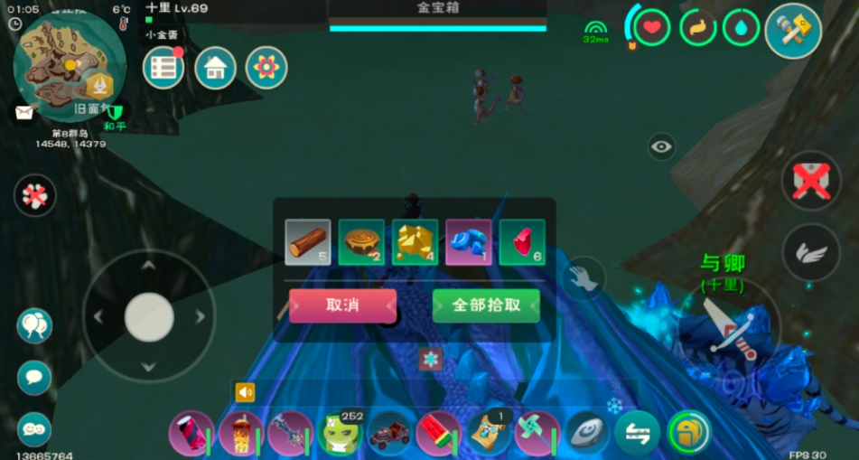 创造与魔法魔法猛犸象是否可以被成功捕捉