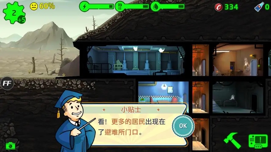 辐射避难所所需的三大神器有哪些 辐射避难所所需的三大神器有哪些