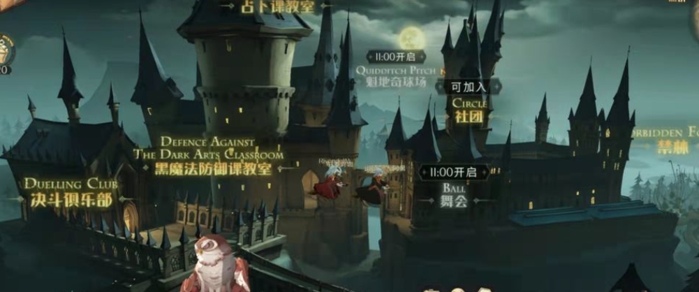 哈利波特魔法觉醒禁林手记攻略怎么获得新的技能 哈利波特魔法觉醒禁林手记攻略怎么获得新的技能