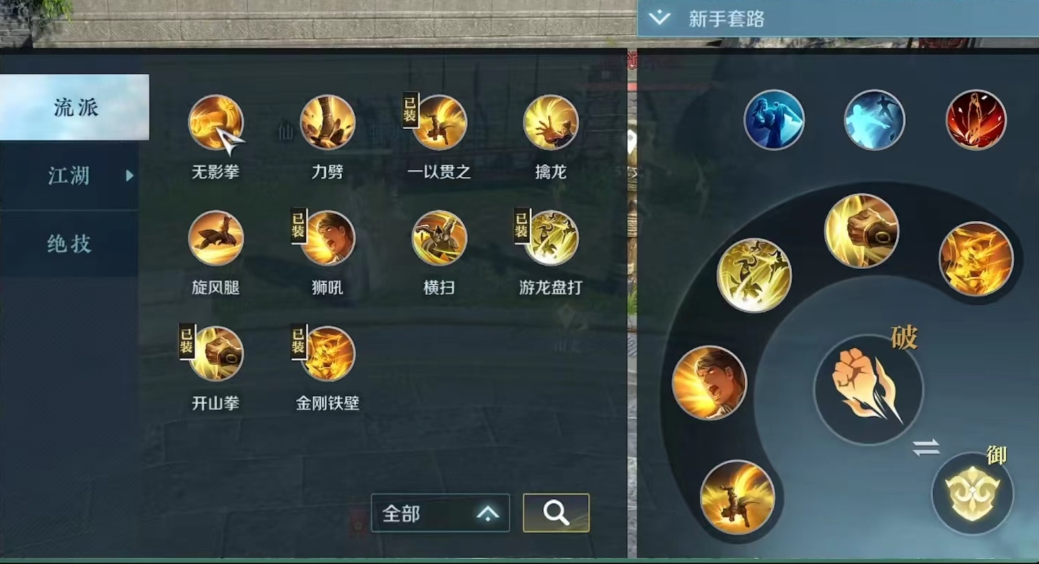 想要获得逆水寒手游奔雷震寰宇有什么办法
