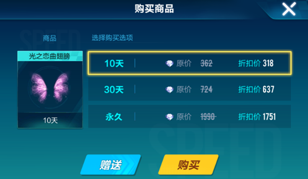在qq飞车中如何提高卡气速度 在qq飞车中如何提高卡气速度