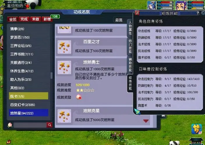 梦幻西游狮驼岭需要什么样的阵容助阵