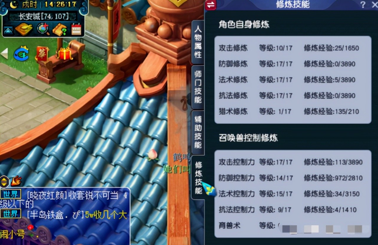 梦幻西游狮驼岭需要什么样的阵容助阵