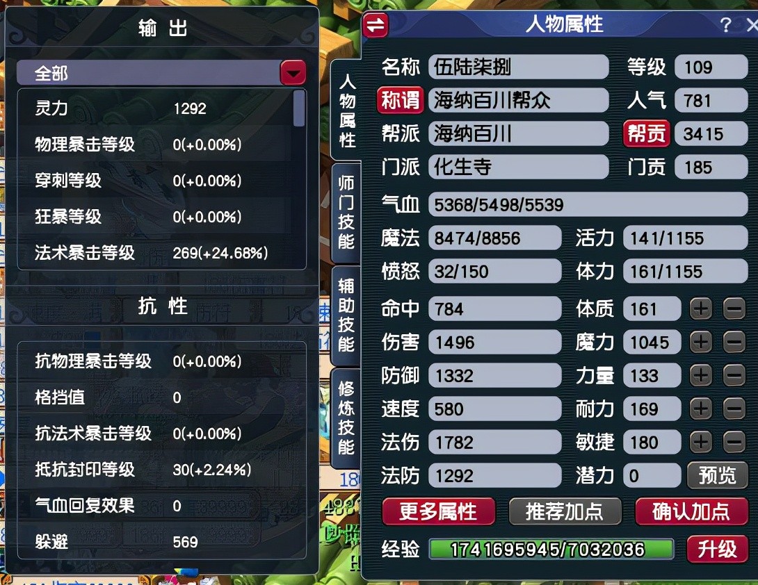 梦幻西游狮驼岭需要什么样的阵容助阵