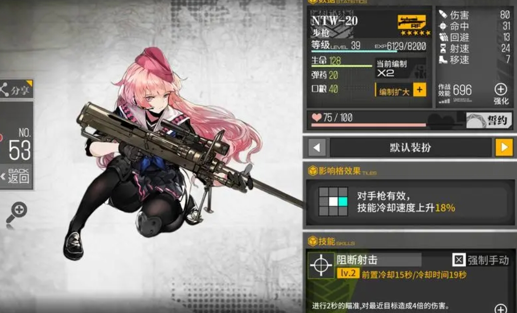 少女前线hk416经过三改后其适用范围有何扩大