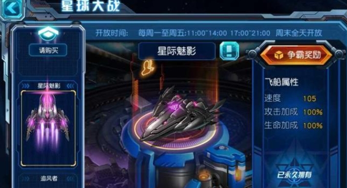 赛尔号超级英雄复活后有何变化 赛尔号超级英雄复活后有何变化
