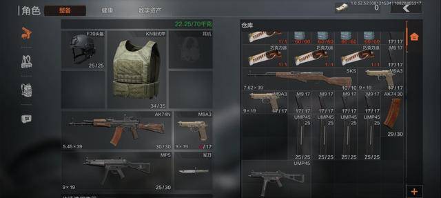 在暗区突围中买什么最能保值 在暗区突围中买什么最能保值
