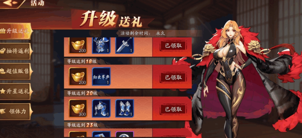放开那三国3游戏中抽到赵云的几率如何