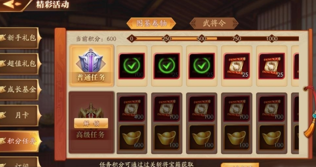 放开那三国3游戏中抽到赵云的几率如何