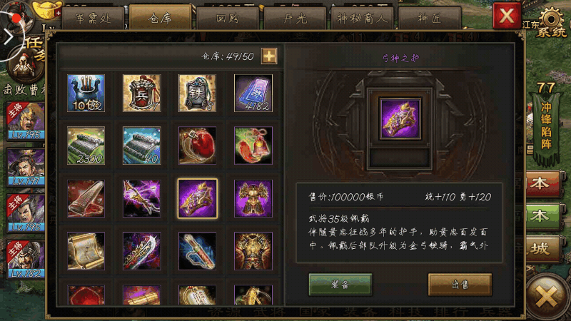 觉醒攻城掠地技能的姜维该如何操作