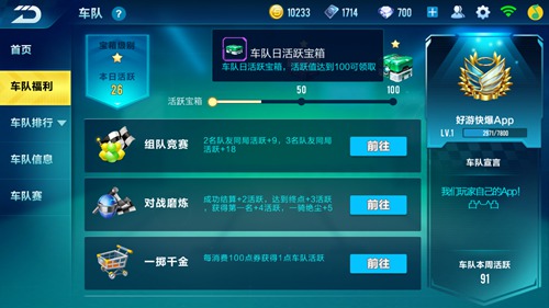 qq飞车新手怎样平衡驾驶与操作技巧 qq飞车新手怎样平衡驾驶与操作技巧