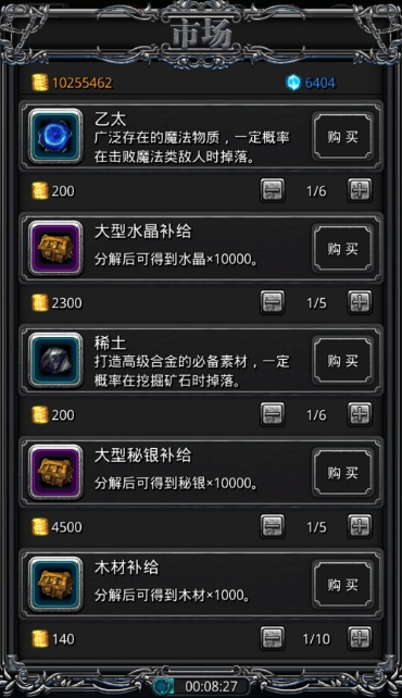 地下城堡2黑暗裂隙68层有哪些隐秘的技巧 地下城堡2黑暗裂隙68层有哪些隐秘的技巧