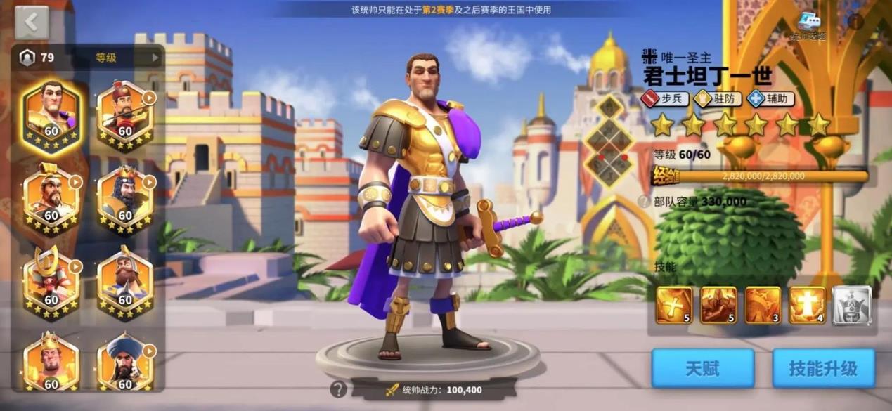 万国觉醒中如何标记敌方城池 万国觉醒中如何标记敌方城池