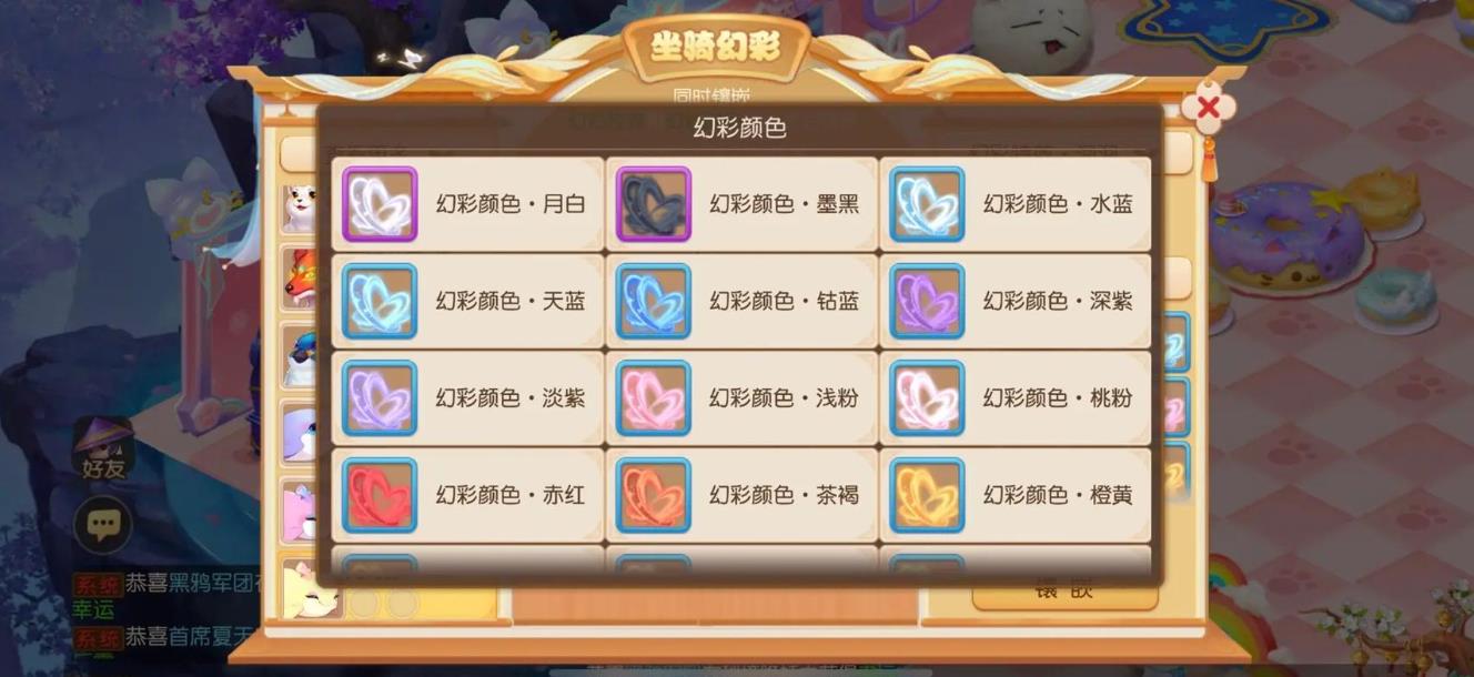梦幻西游手游副职如何赚金最多 梦幻西游手游副职如何赚金最多