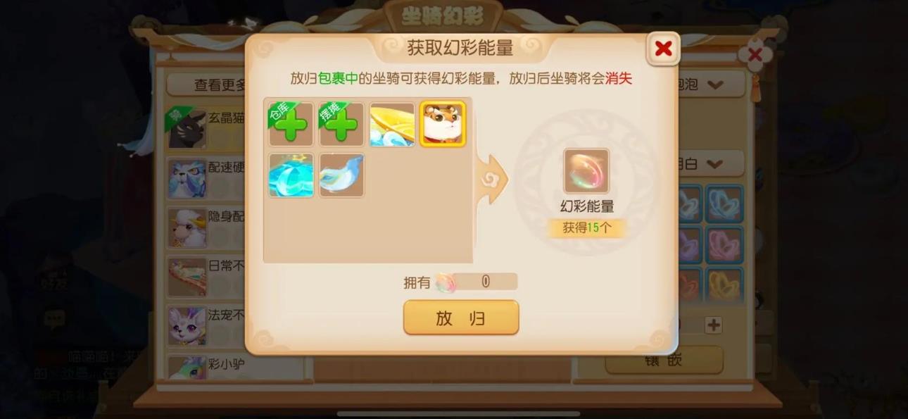 梦幻西游手游副职如何赚金最多 梦幻西游手游副职如何赚金最多