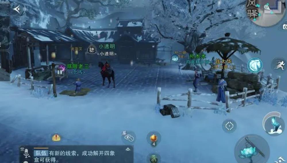 一梦江湖天选之题的解答汇总有哪些
