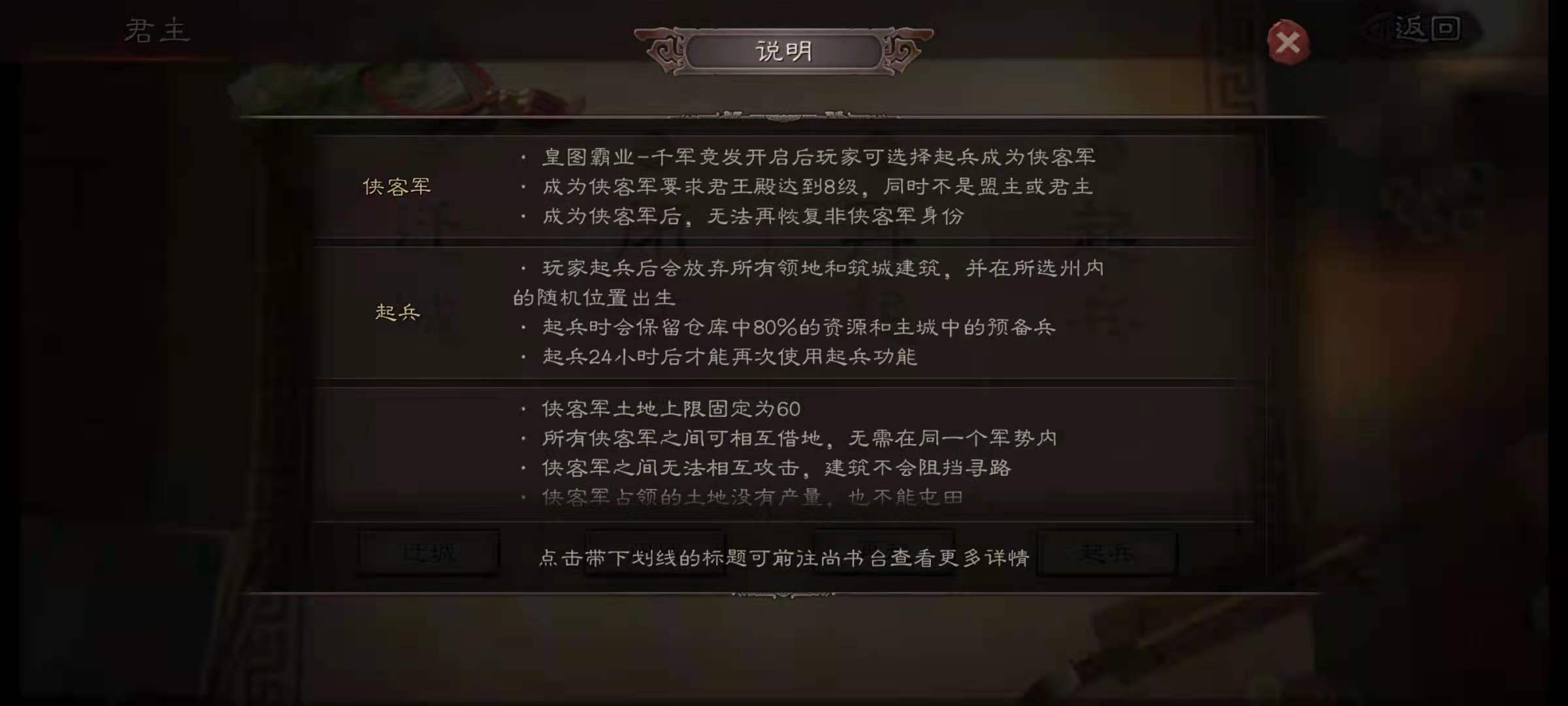 三国志战略版中有什么是克制弓兵的吗 三国志战略版中有什么是克制弓兵的吗