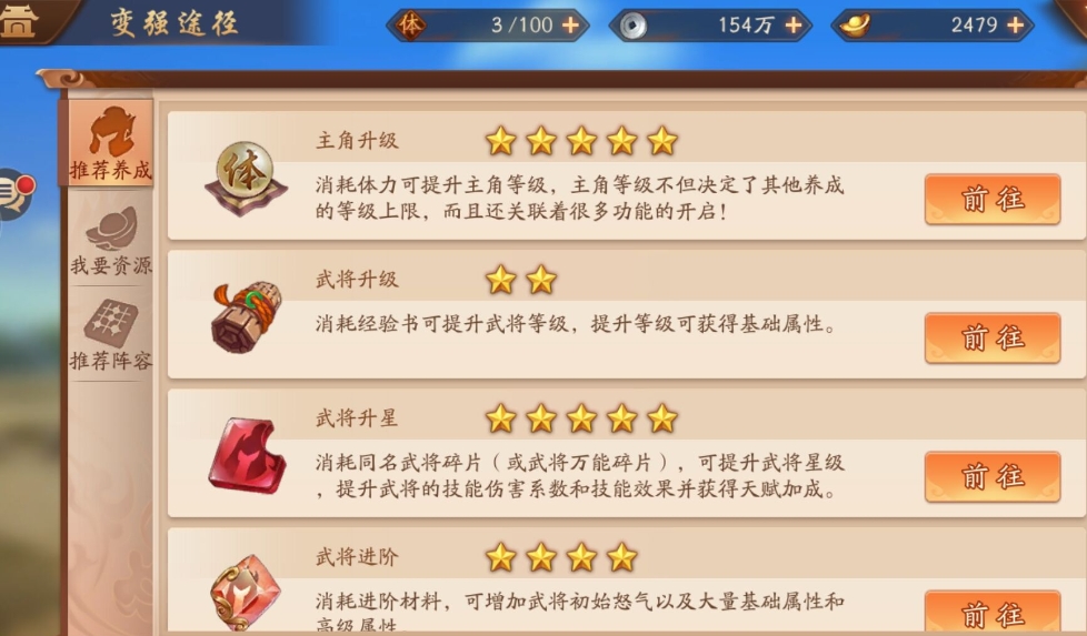 少年三国志的平民暑期有哪些优惠 少年三国志的平民暑期有哪些优惠