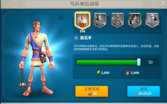 万国觉醒攻城兵种利用率如何计算 万国觉醒攻城兵种利用率如何计算