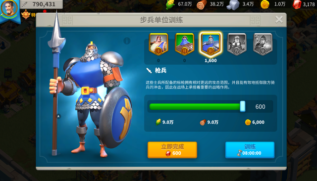 万国觉醒攻城兵种利用率如何计算