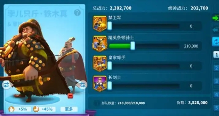 万国觉醒攻城兵种利用率如何计算 万国觉醒攻城兵种利用率如何计算