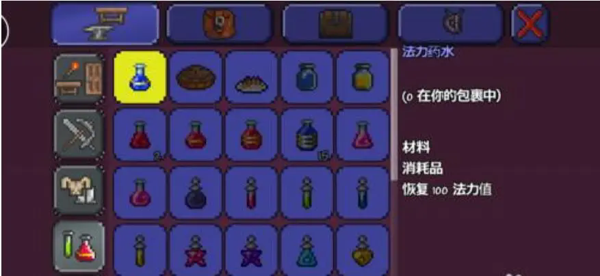 请问怎样才能制作泰拉瑞亚灾厄伞 请问怎样才能制作泰拉瑞亚灾厄伞