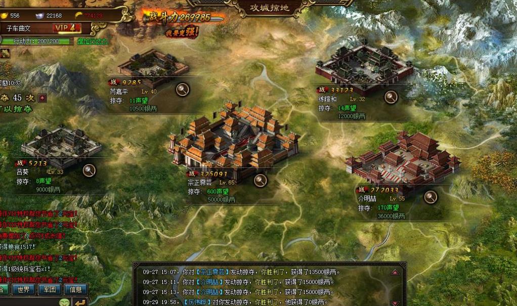 攻城掠地游戏里的铸造功能如何开启 攻城掠地游戏里的铸造功能如何开启