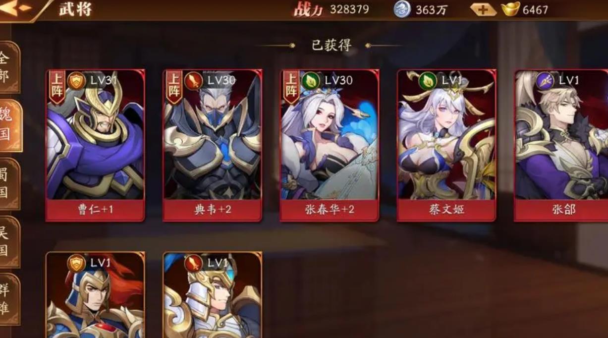 放开那三国3五百张普通券如何兑换或使用