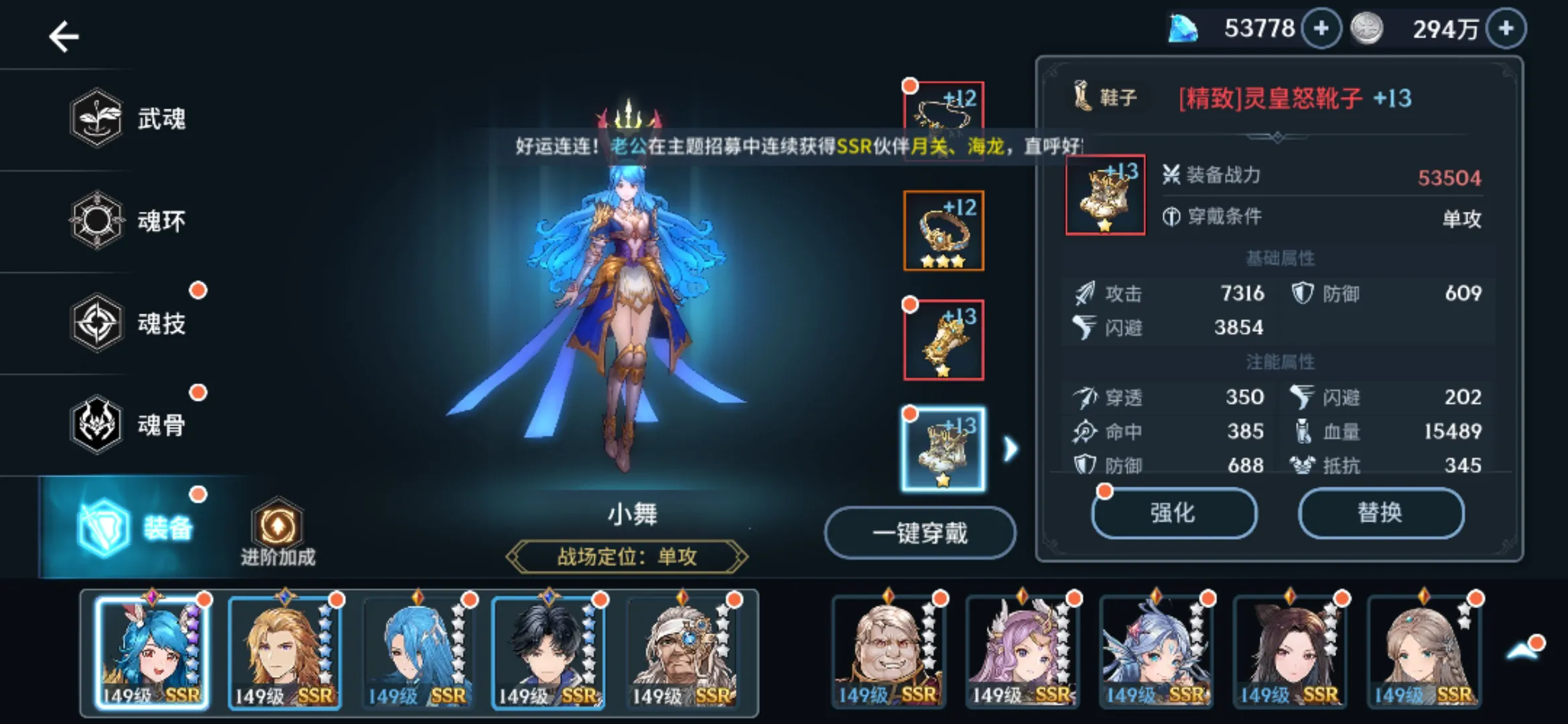 无锋木剑在斗罗大陆魂师对决中能否获得 无锋木剑在斗罗大陆魂师对决中能否获得